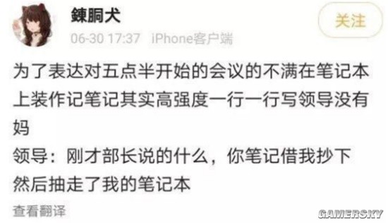 游民星空