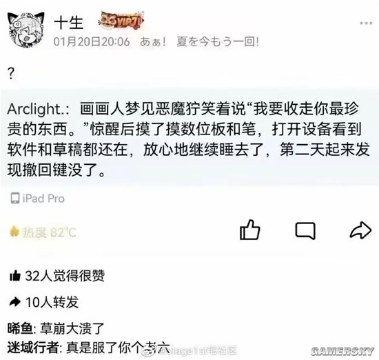 游民星空