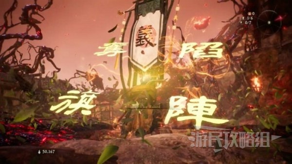 《卧龙苍天陨落》速刷武将好感度方法 怎么刷武将结义等级 - 第2张