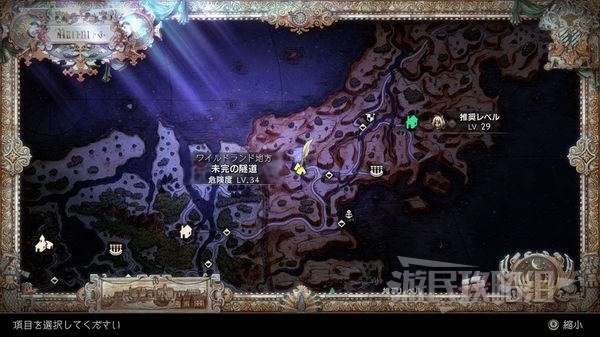 《八方旅人2》发明家职业技能材料获取方法汇总 幻兽大角怎么获得_潜能激发线圈-天然磁铁矿