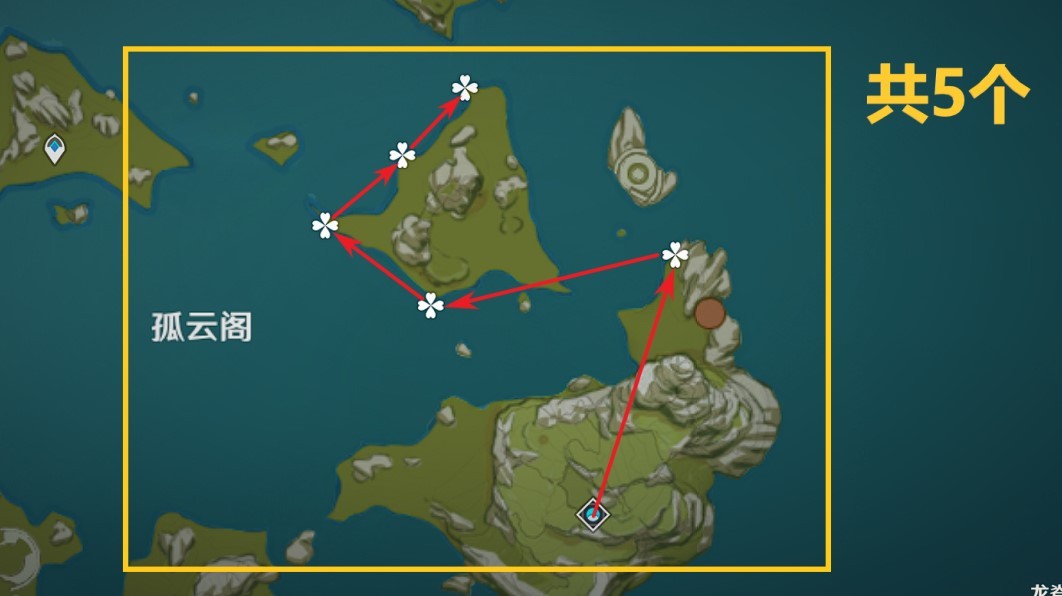 《原神》3.5版本星螺收集路線分享 - 第7張