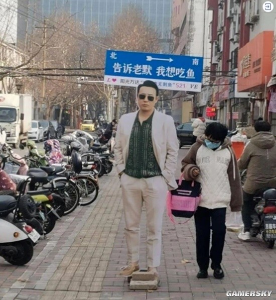 游民星空