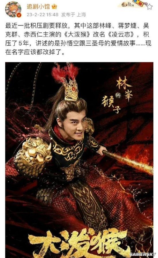 游民星空