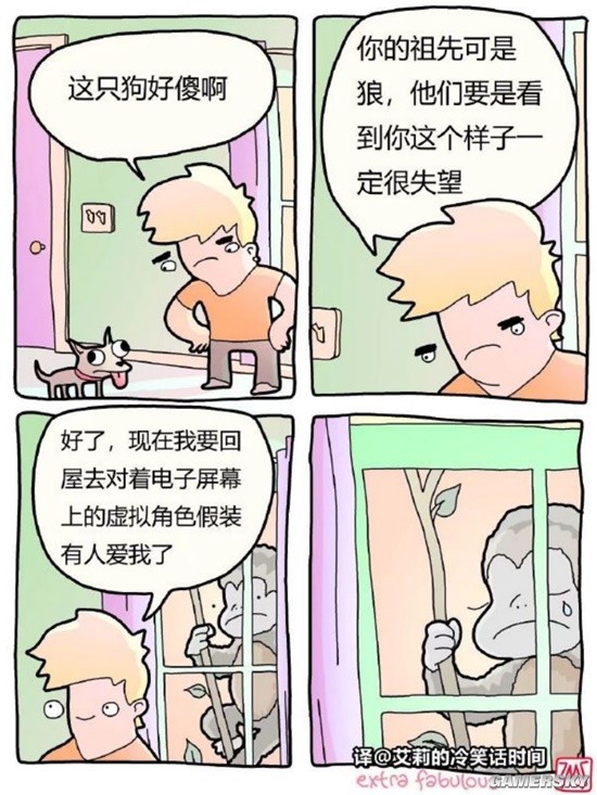 游民星空