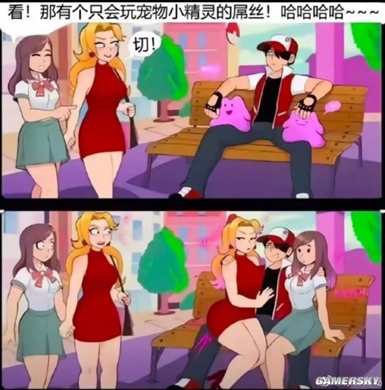 游民星空