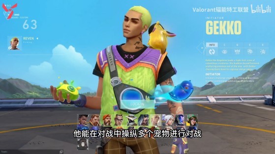 《无畏契约（瓦罗兰特）》新赛季英雄盖可详细介绍 新特工盖可技能说明 - 第1张