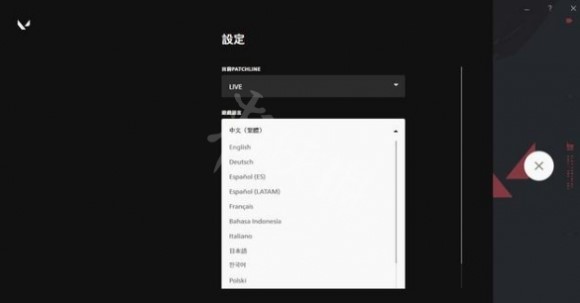 《无畏契约（瓦罗兰特）》设置中文方法 怎么设置中文 - 第1张