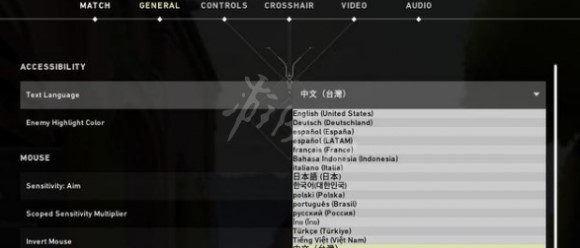 《无畏契约（瓦罗兰特）》设置中文方法 怎么设置中文 - 第2张