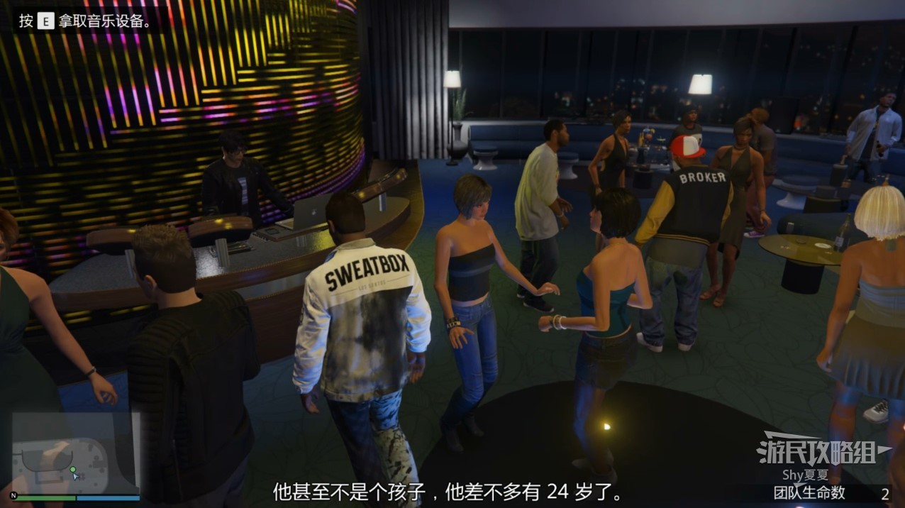 《GTAOL》合约DLC图文流程攻略_任务-夜生活泄密 - 第2张