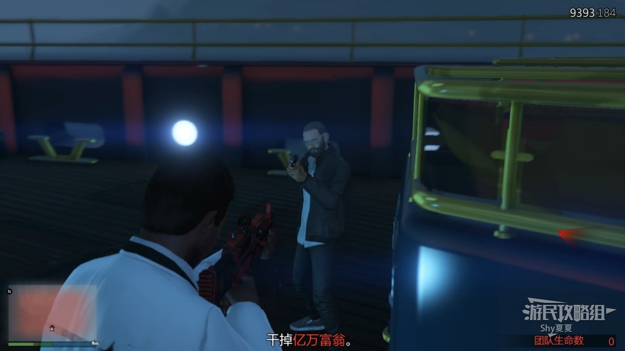 《GTAOL》合约DLC图文流程攻略_任务-上流社会泄密 - 第6张