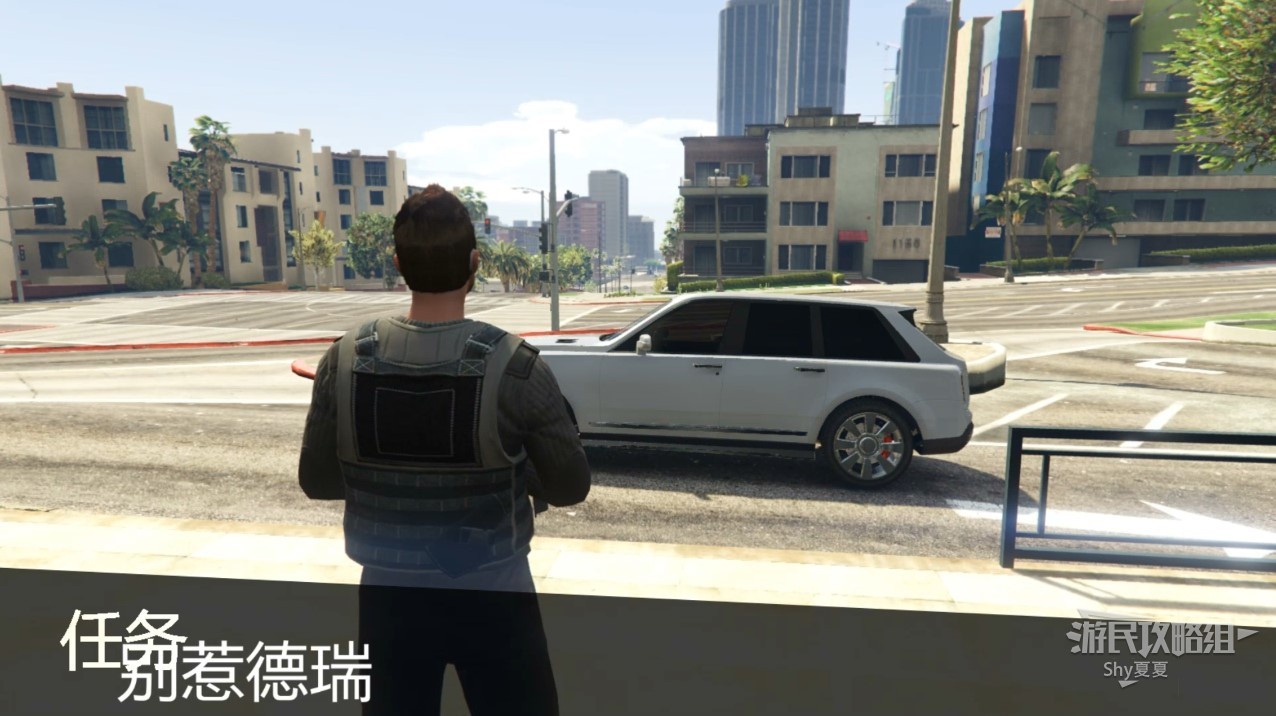 《GTAOL》合約DLC圖文流程攻略_任務-別惹德瑞