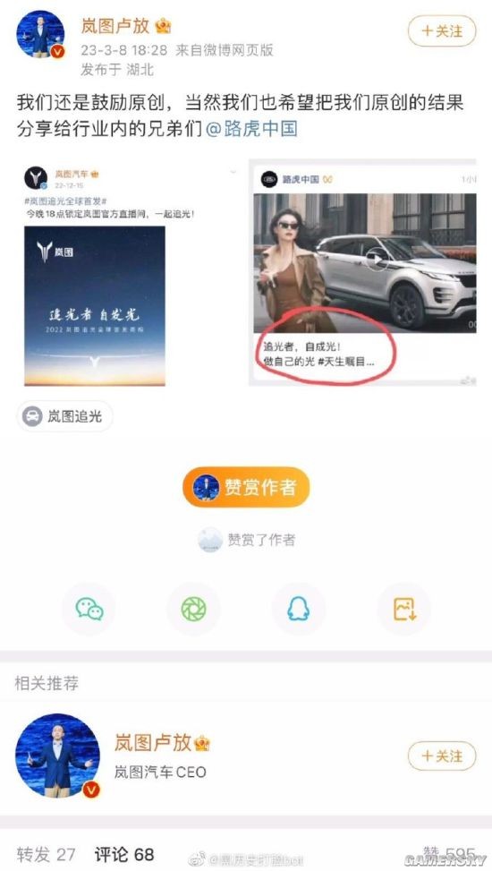 游民星空