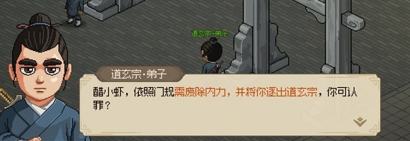 《大侠立志传》反伤流快速成型指南 反伤流怎么玩 - 第29张