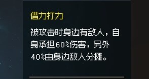 《大侠立志传》反伤流快速成型指南 反伤流怎么玩 - 第31张