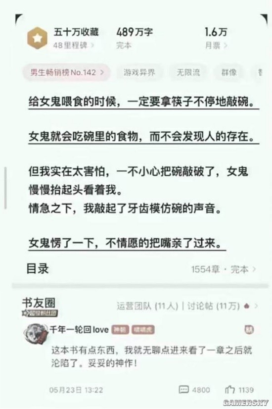 游民星空