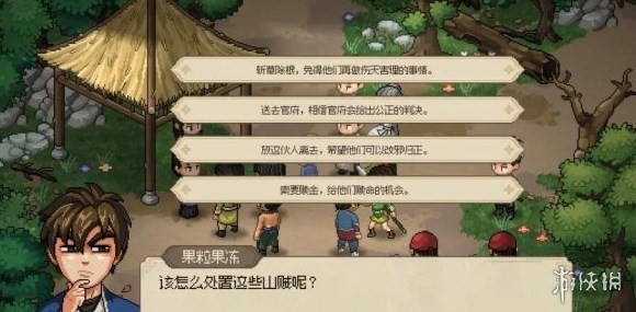 《大侠立志传》十里坡说书人任务奖励一览 - 第1张