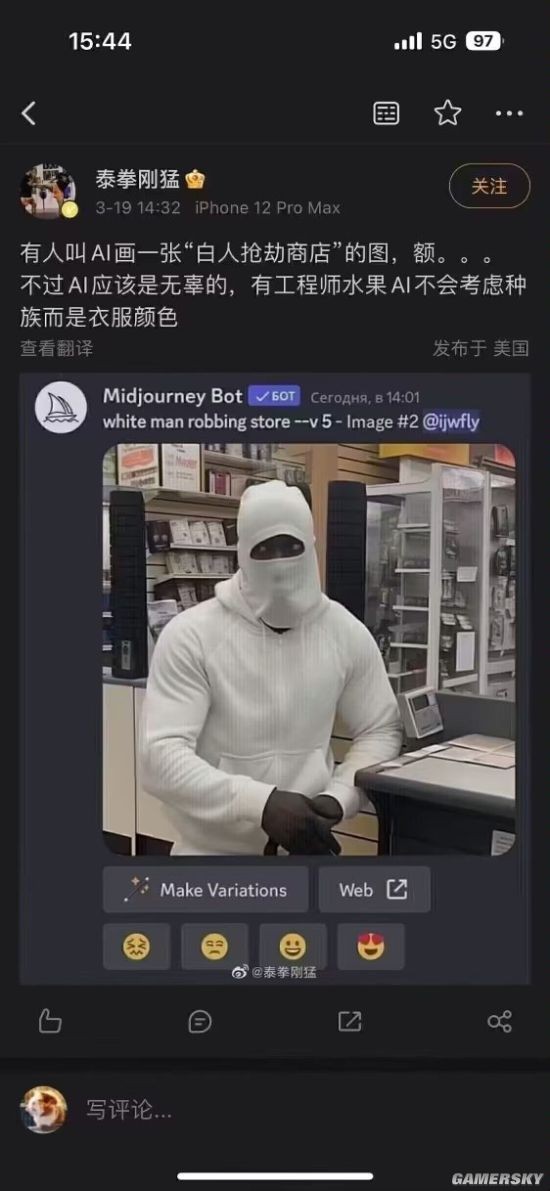 游民星空
