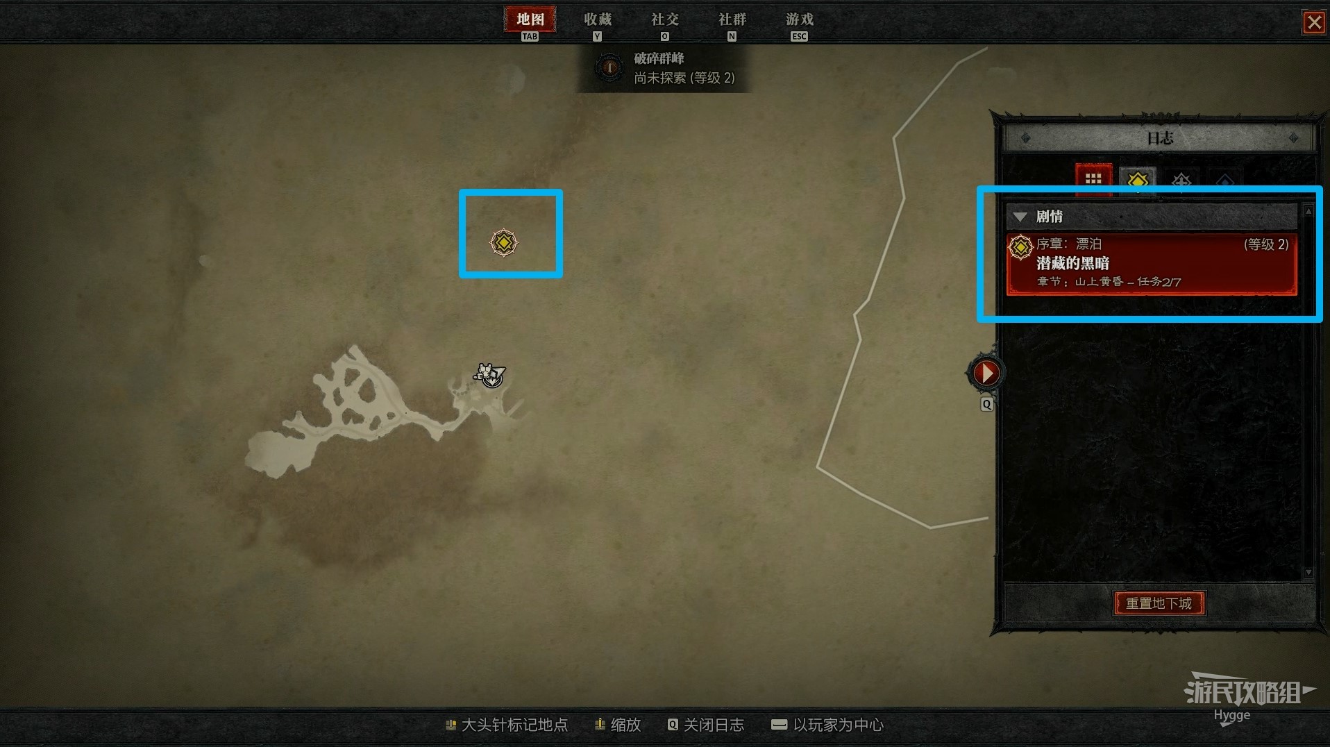 《暗黑破坏神4》新手入门图文攻略 游戏系统介绍与开荒指南 - 第5张