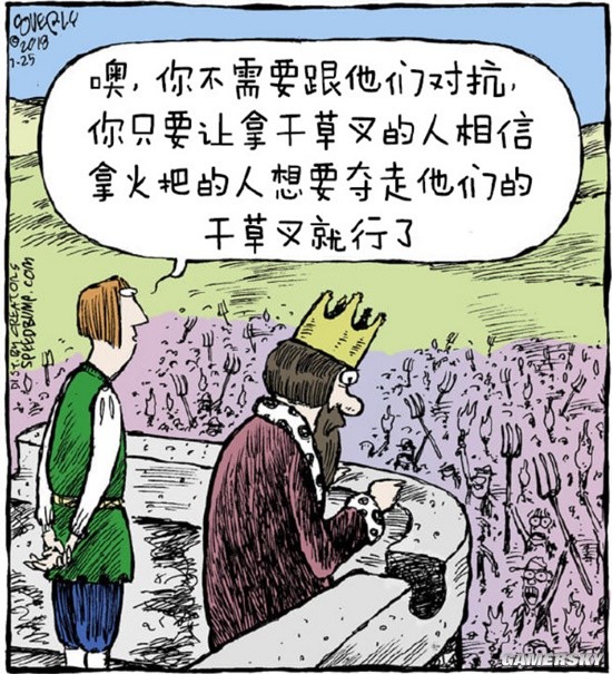 游民星空