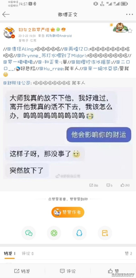 游民星空