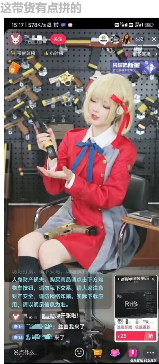 游民星空
