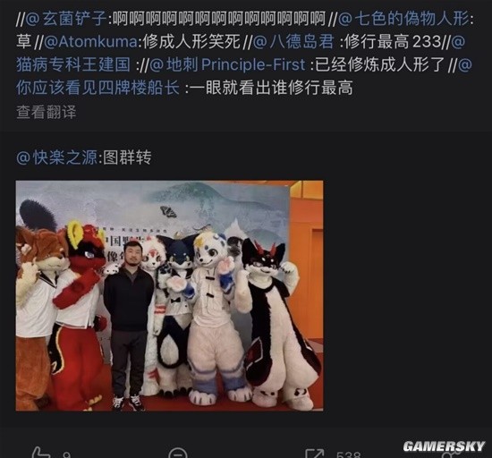 游民星空