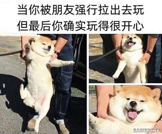 游民星空