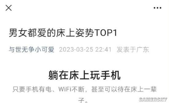 游民星空