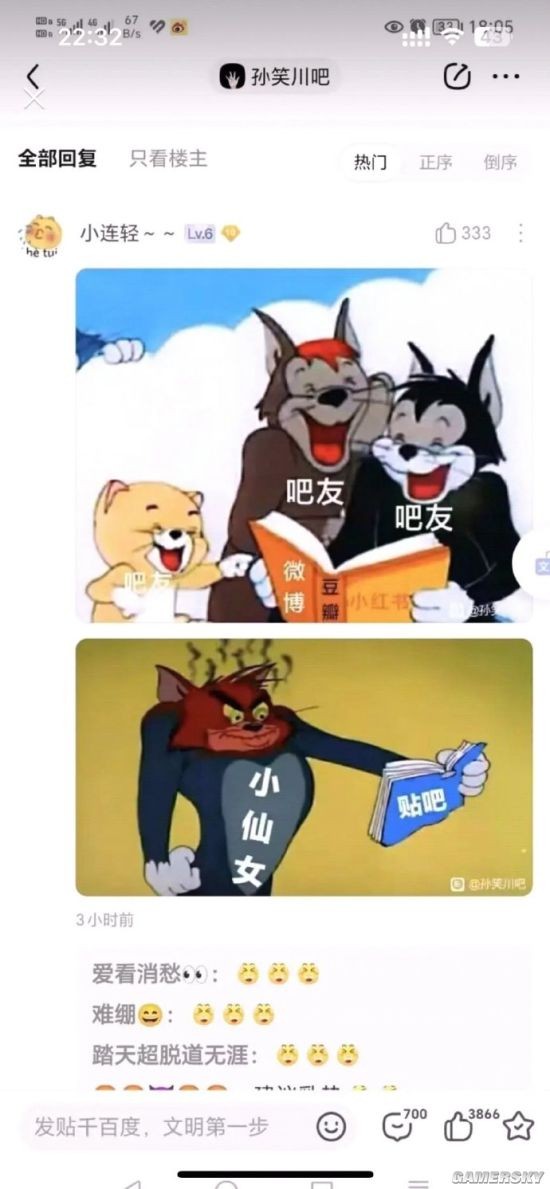游民星空