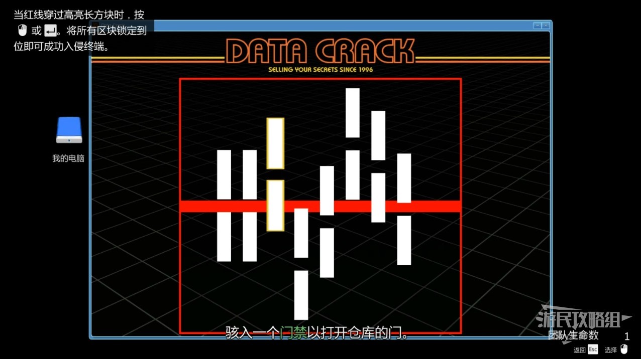 《GTAOL》最后一剂任务图文流程攻略_不寻常的嫌疑人 - 第7张