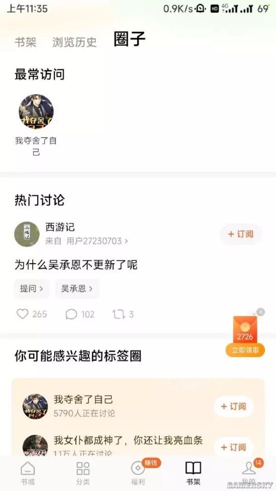 游民星空