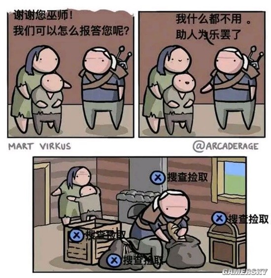游民星空