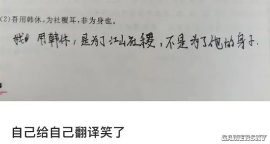 游民星空