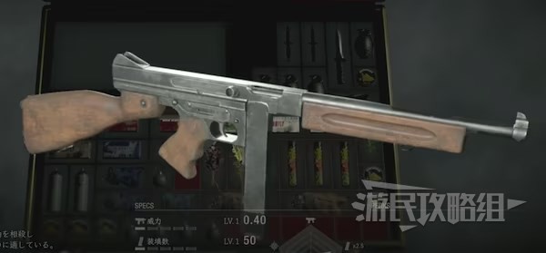 《生化危機4重製版》無限武器獲取方法 無限子彈怎麼獲得 - 第7張