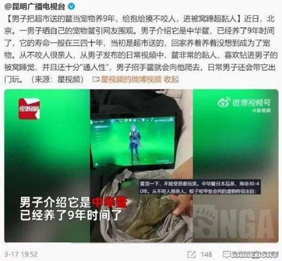 游民星空