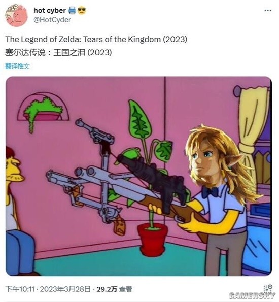 游民星空