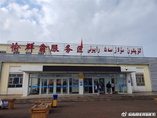 游民星空