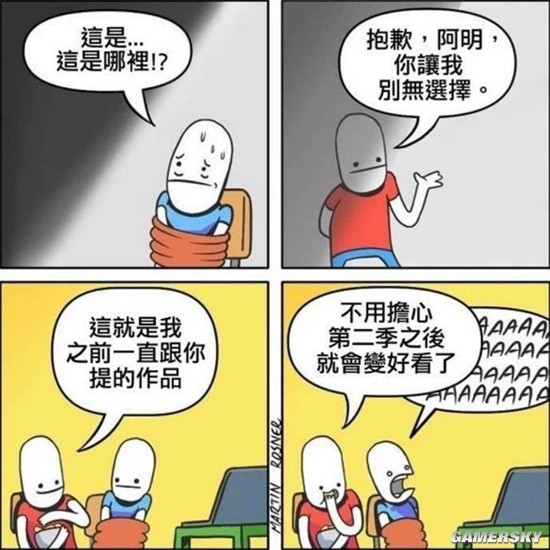 游民星空