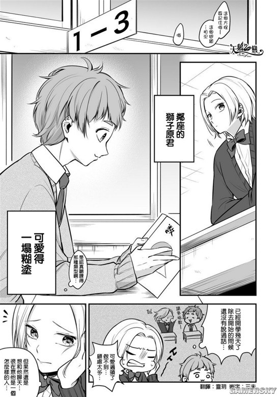 游民星空
