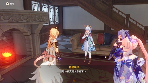 游民星空