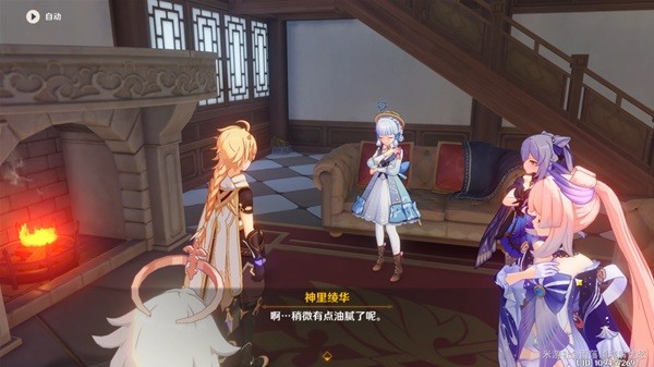 游民星空