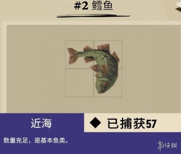 《漁帆暗湧》馬羅群島魚類彙總 馬羅群島魚類圖鑑_普通魚類 - 第2張