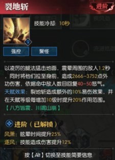 逆水寒老兵服铁衣完全攻略 铁衣怎么玩 _ 游民星空 GamerSky.com - 第4张