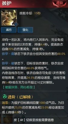 逆水寒老兵服鐵衣完全攻略 鐵衣怎麼玩 _ 遊民星空 GamerSky.com - 第9張