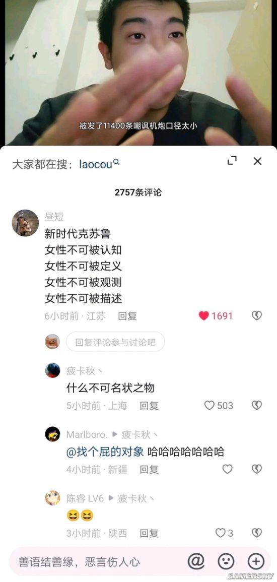 游民星空