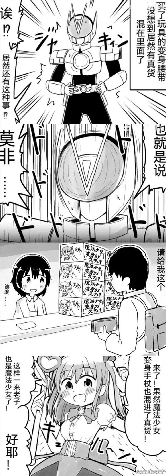 游民星空