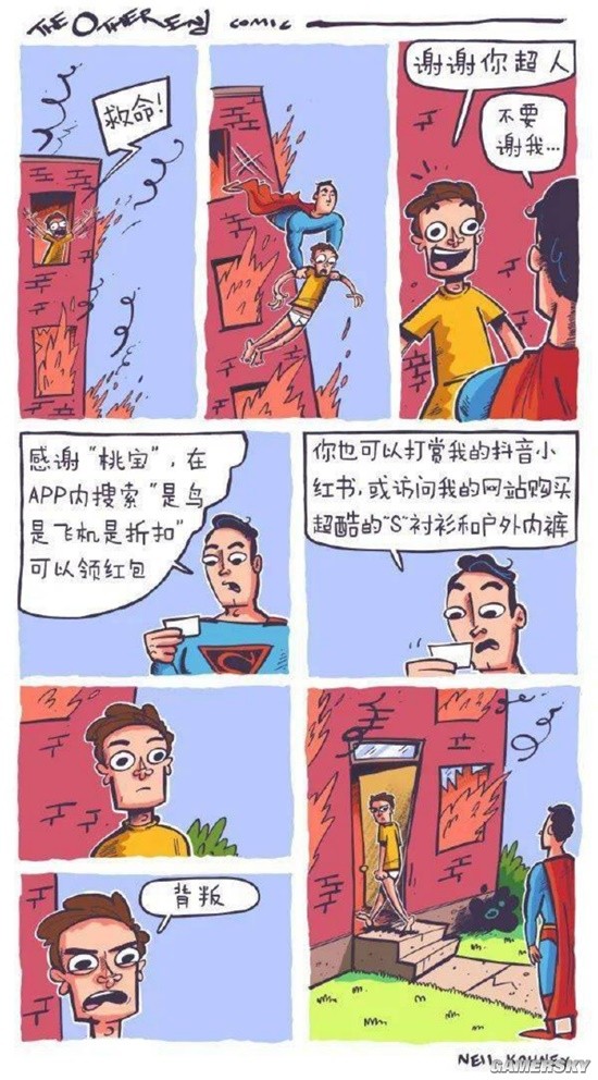 游民星空