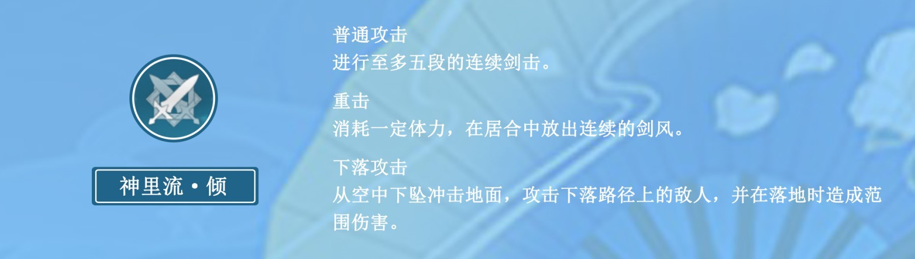 《原神》3.5版神里绫华平民向培养攻略 - 第2张