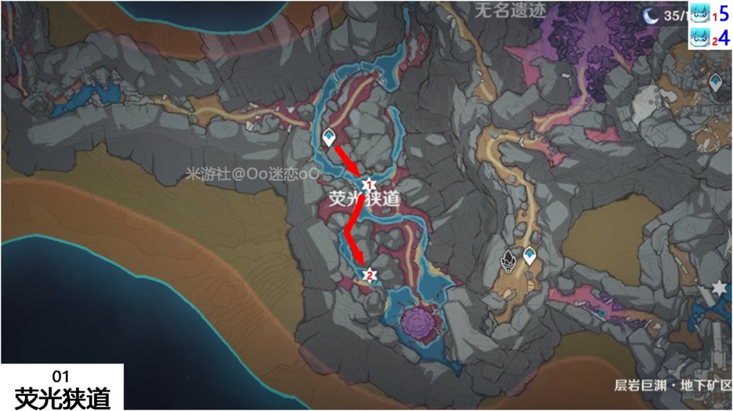 《原神》3.5版蕈兽速刷路线整理 - 第21张