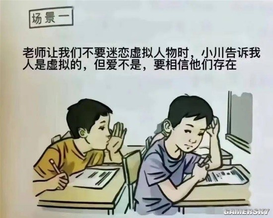 游民星空